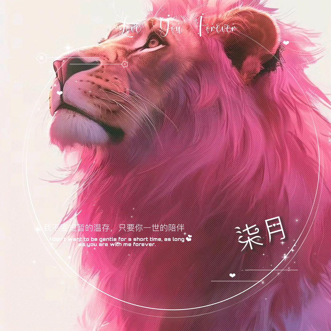 დ᭄ꦿ柒月💖꧔