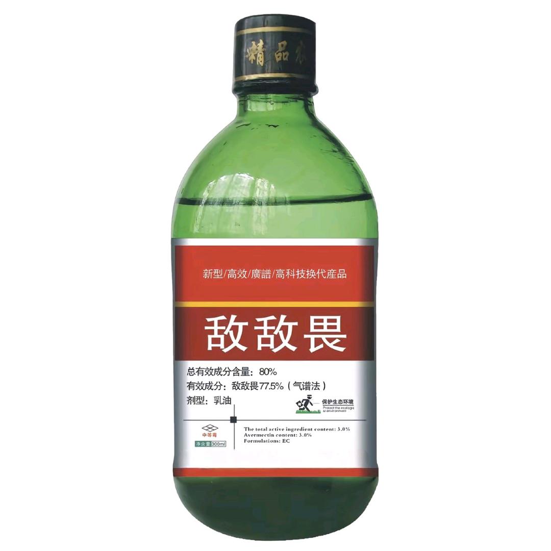 无敌敌敌畏