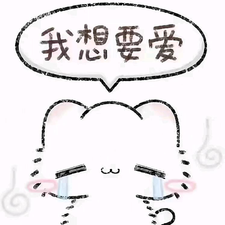男朋友比我香