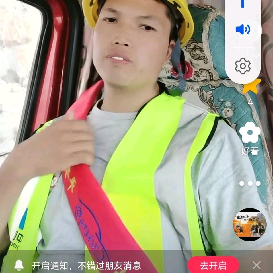 大亭卢老鹰