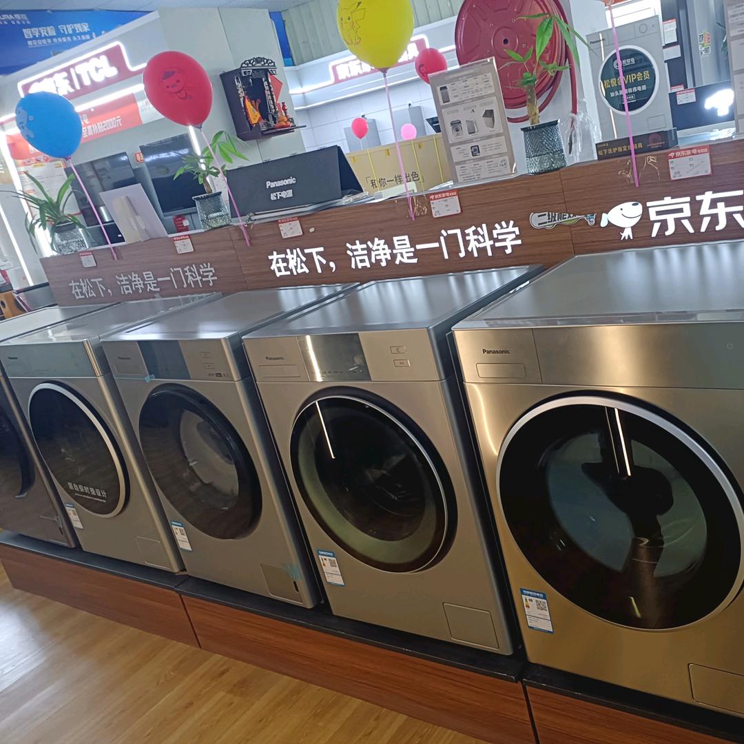 汕头市潮南区峡山华伟家电商店
