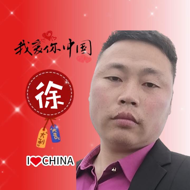 清风徐来✌