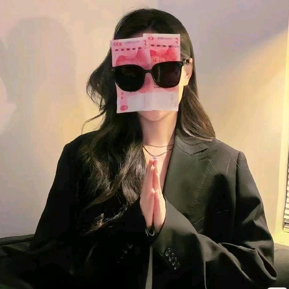 bao✨富bao✨美