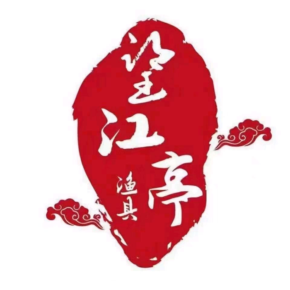望江亭张玉霞