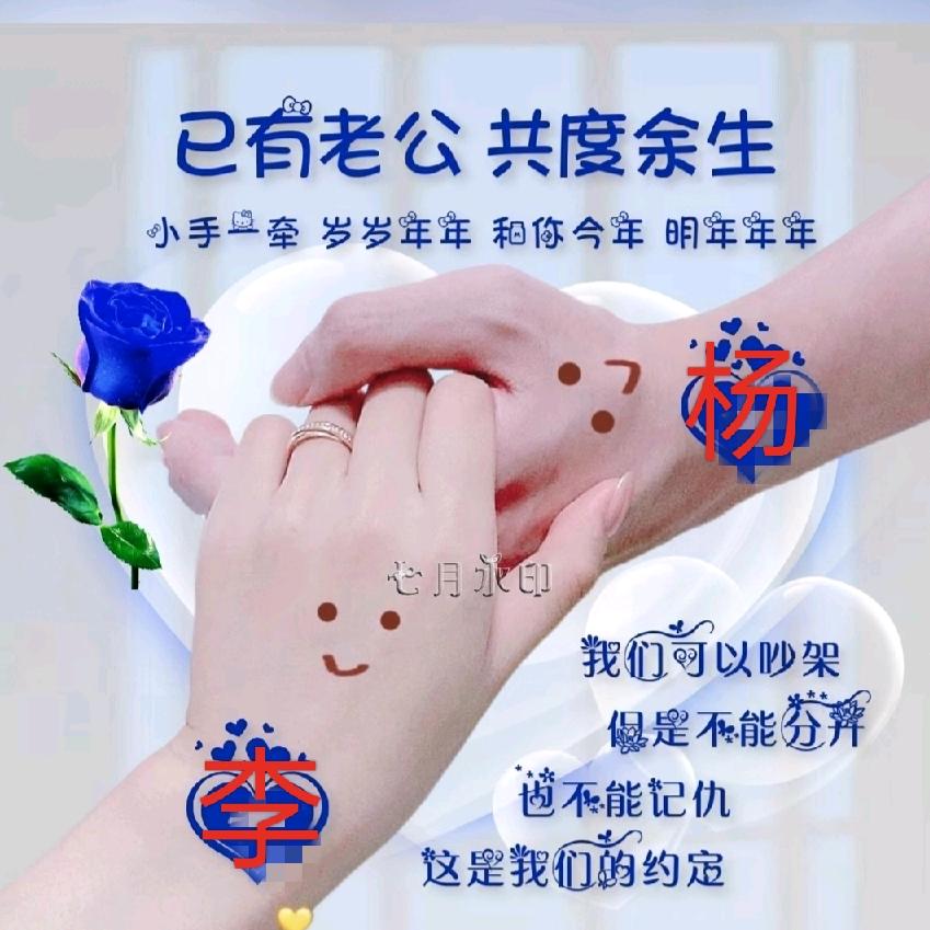 川妹子在新疆伊犁