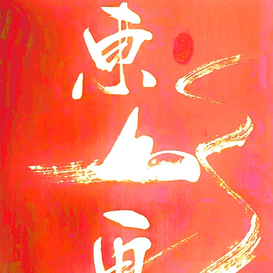 麦子粸