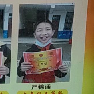 手机用户79343915590