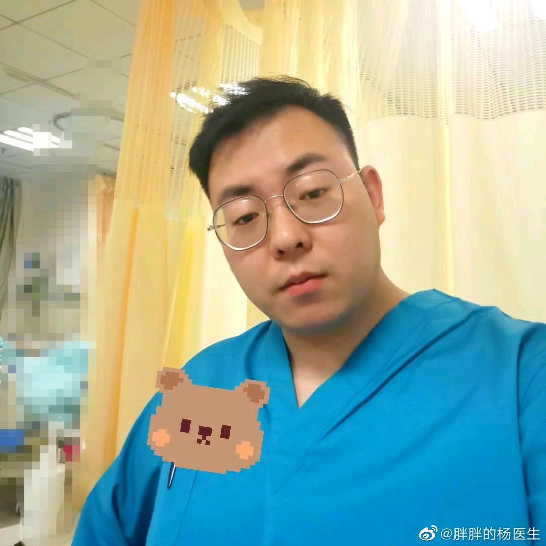 小杨可不可以开心一点