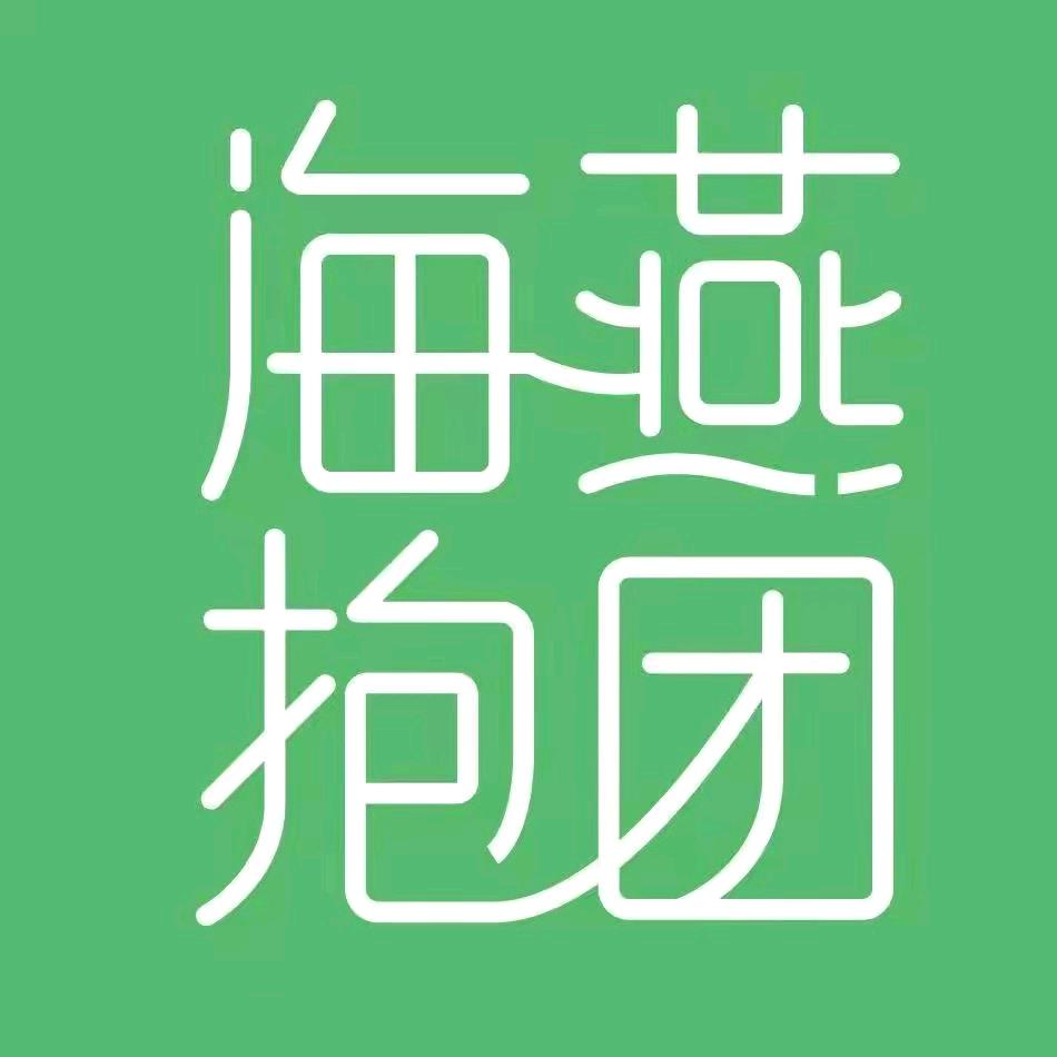海燕抱团百合