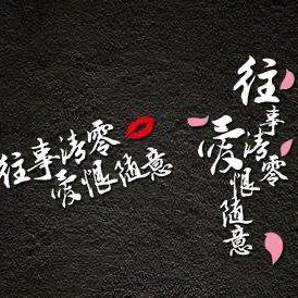 💞愿时光ꦿ待 ꦿ我ꦿ如ꦿ 初ཀྀ࿐