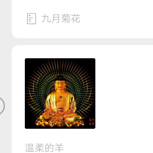 好想静
