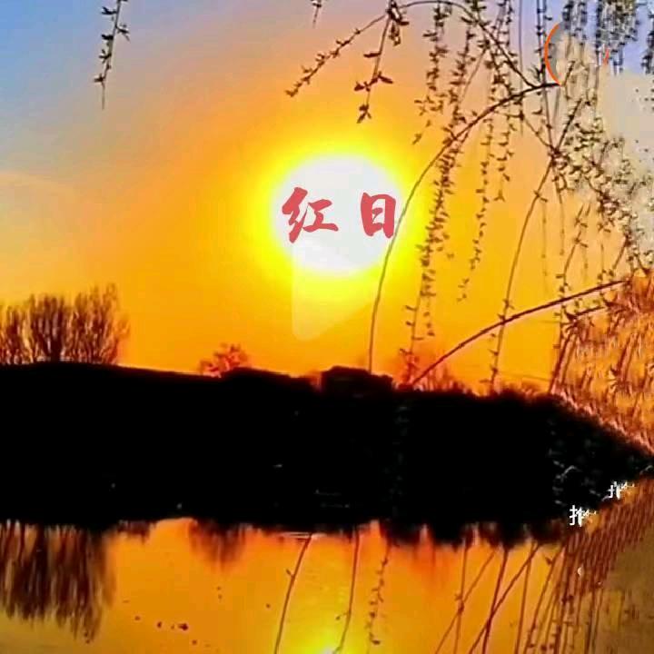 🔥火焰🔥