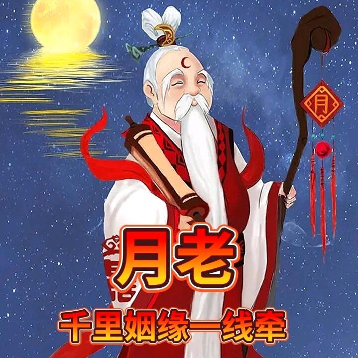 舞娘说媒（小号）