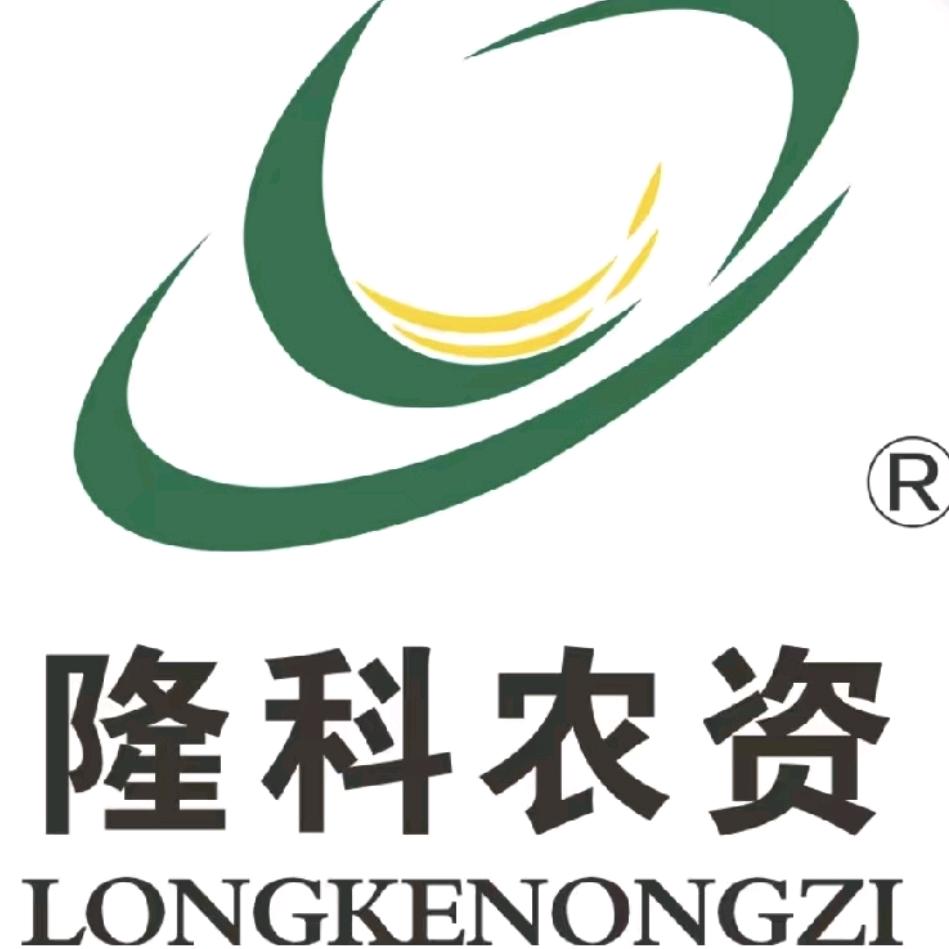 中农控股-湖南隆科原料肥事业部