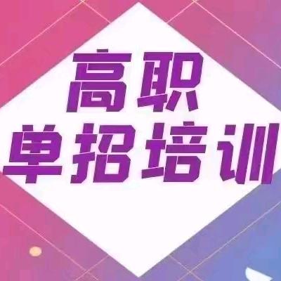 志愿填报小助理