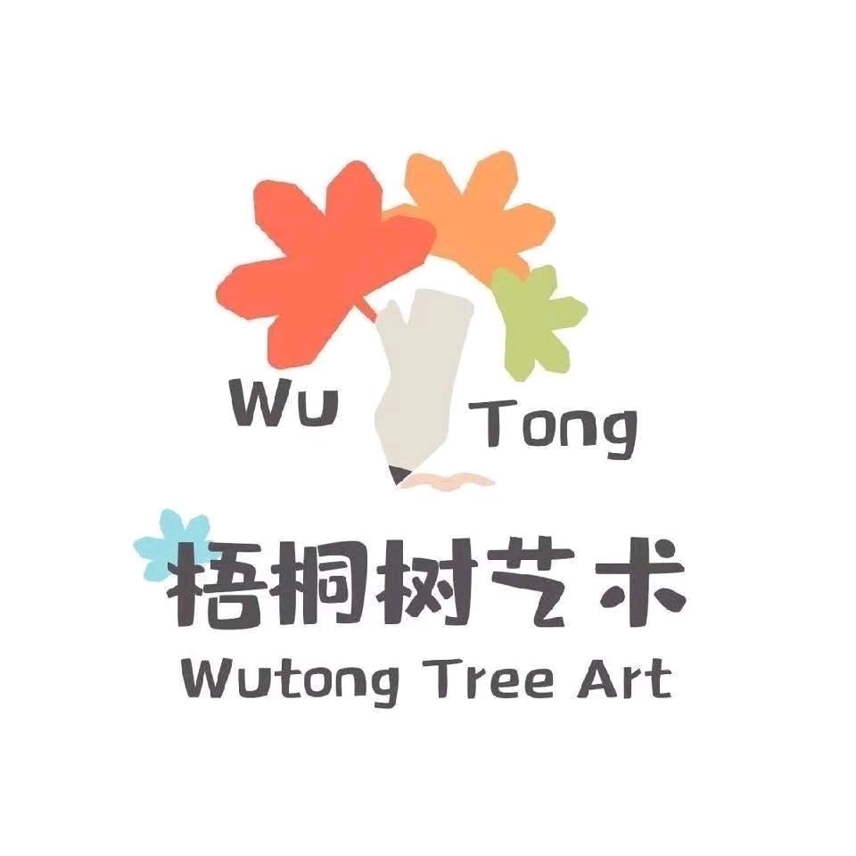 梧桐艺术培训学校