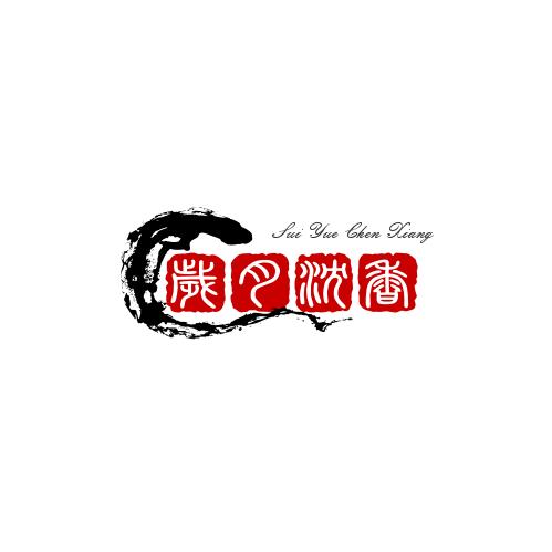 岁月沉香
