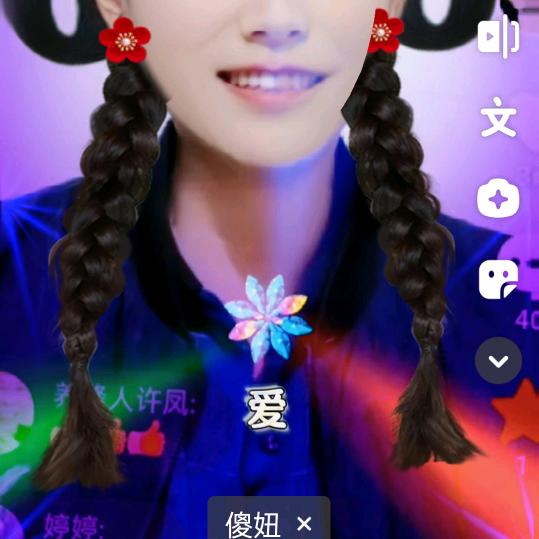 逆流哥
