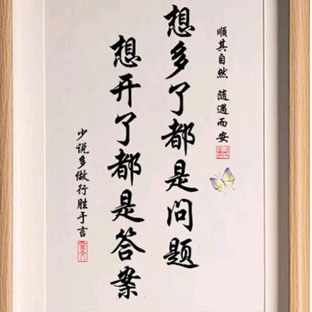 段贺