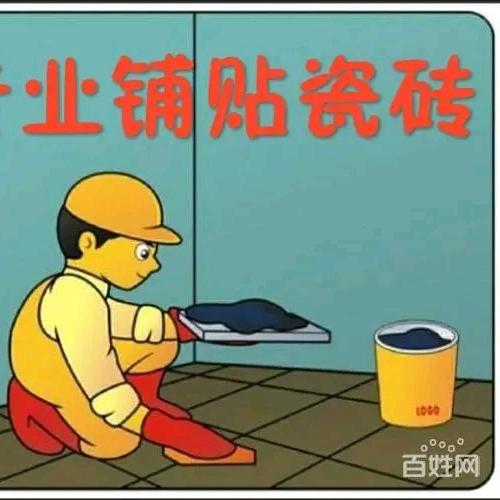 焦作小周贴砖