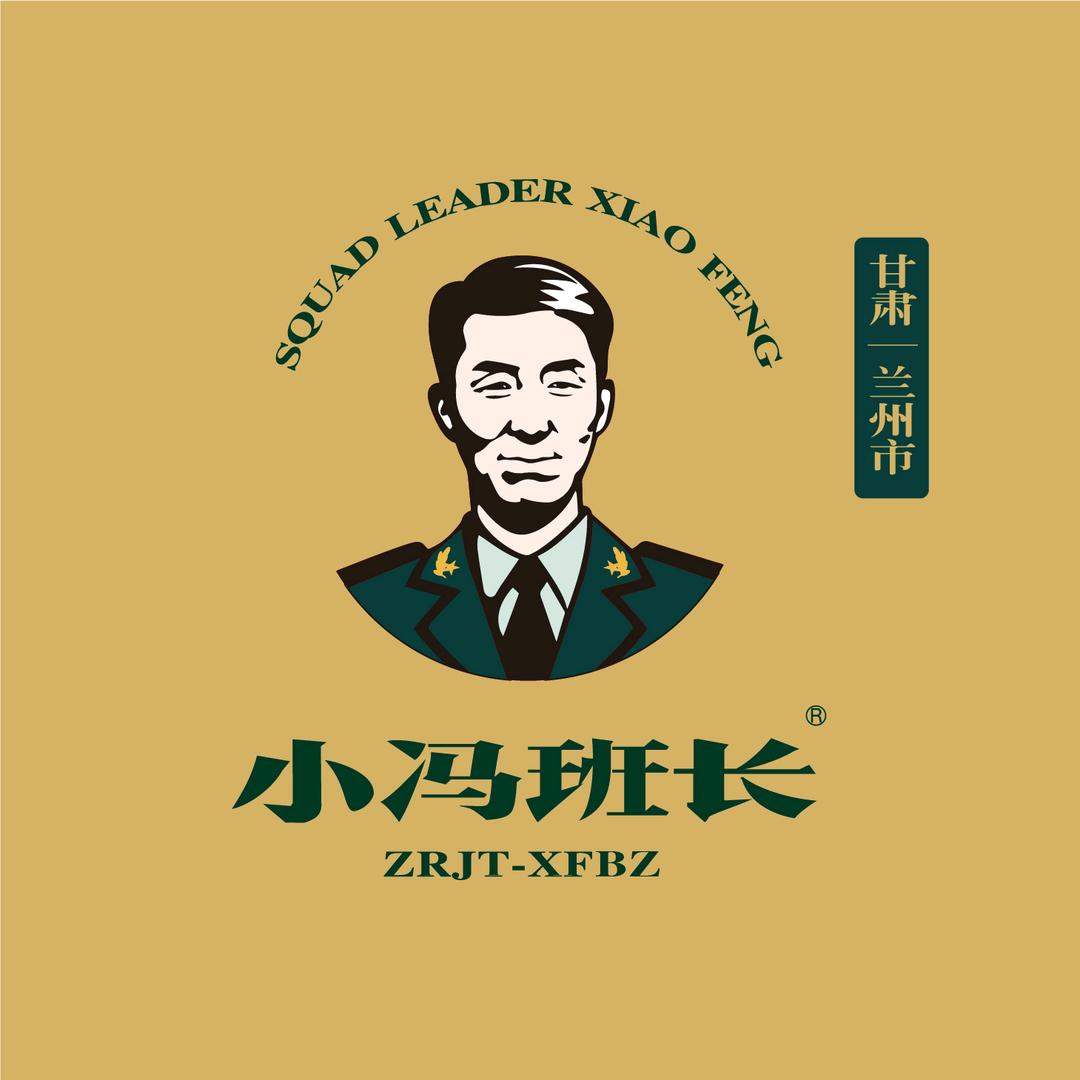 小冯班长·（甘肃兰州市）军式保洁