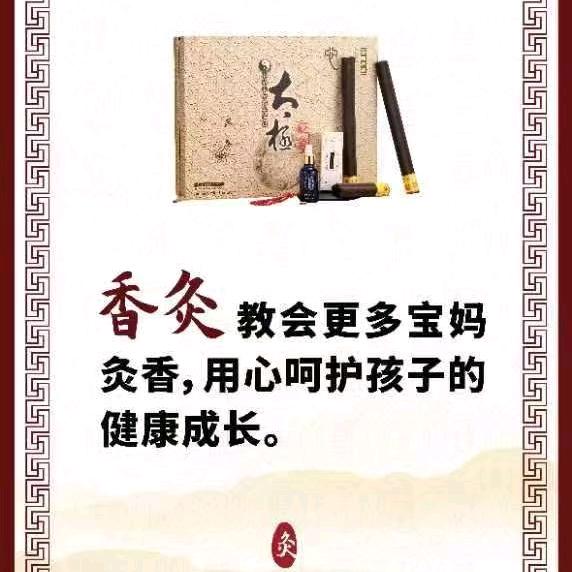 相城区「」香灸工作室