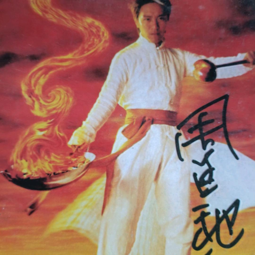 花千树