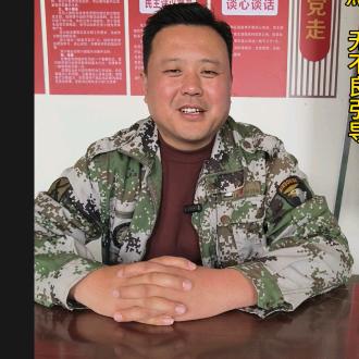 兵支书王志强
