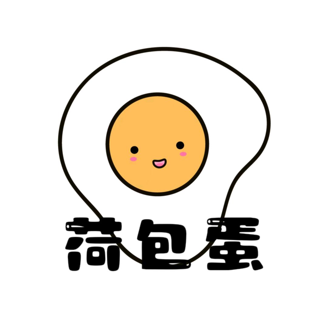 荷包蛋🍳.