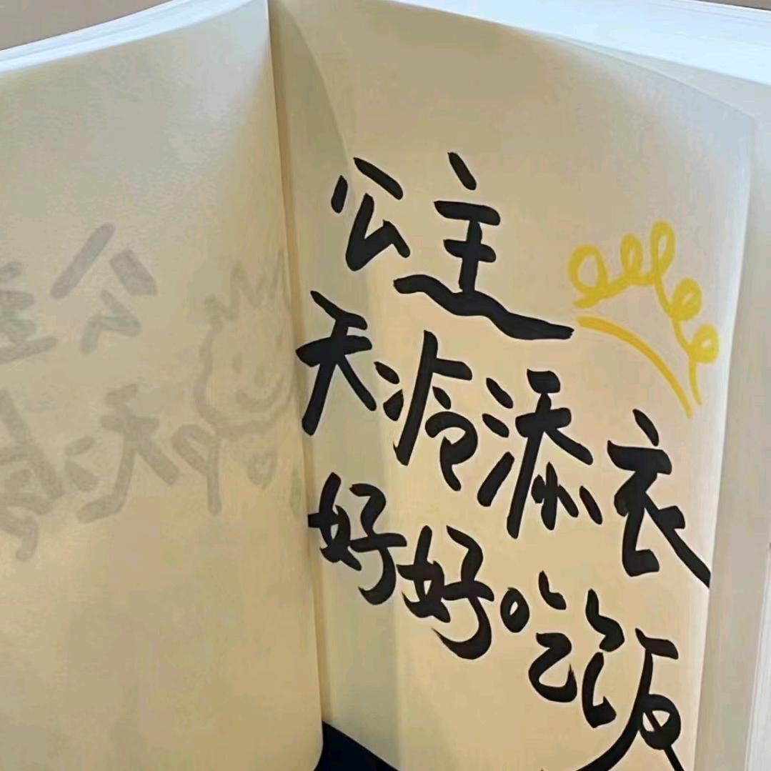 蹦哒的左小姐