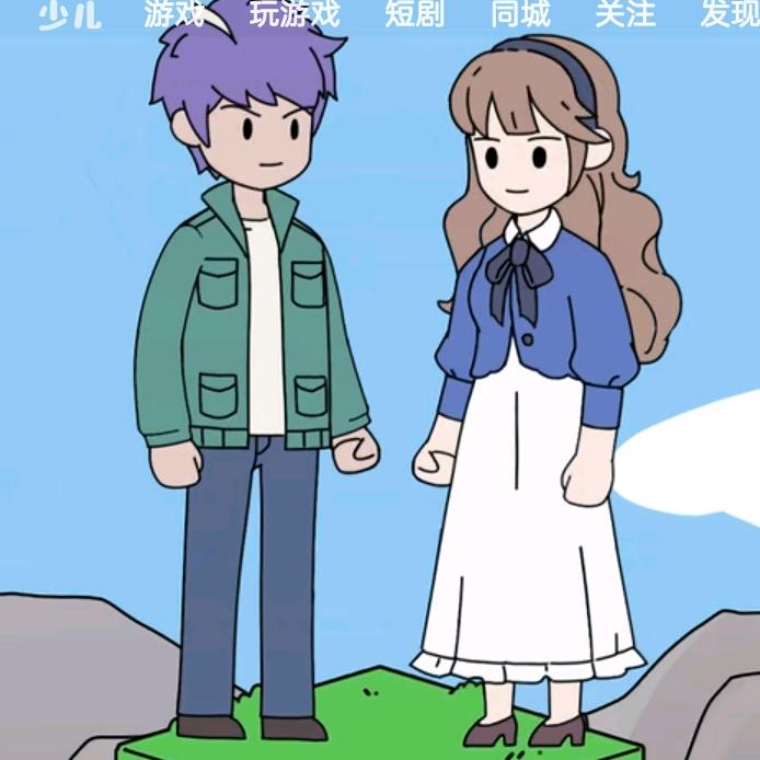 御剑红尘。大葱