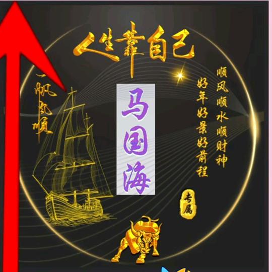洪泽湖爱唱，海歌？