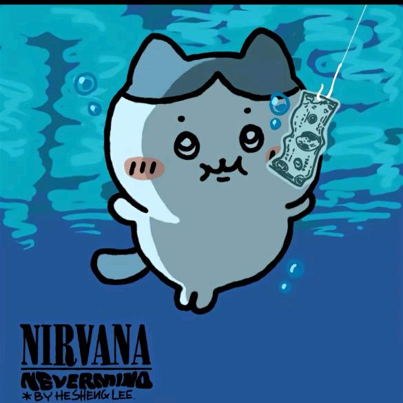 fishandshoe