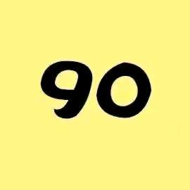 90一二年级资料库