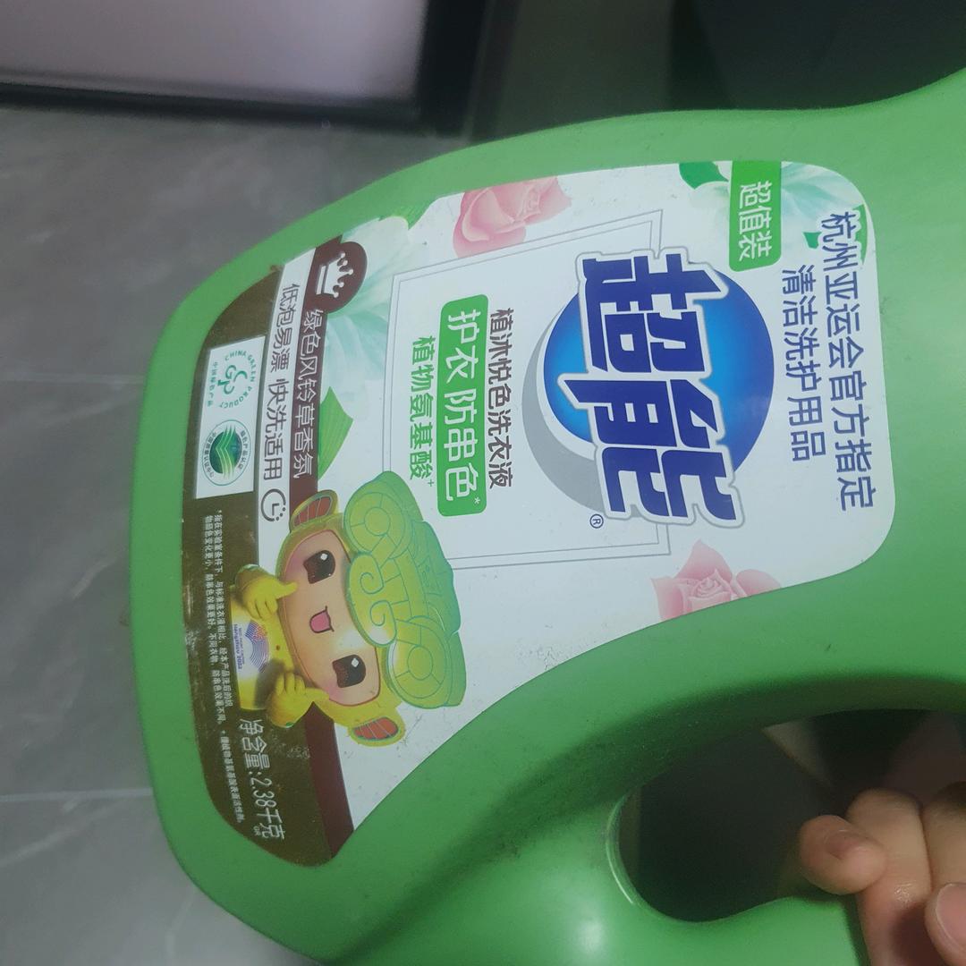 向前冲吖