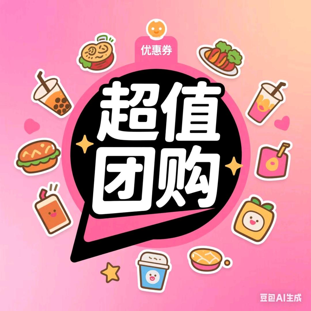 八哥薅羊毛