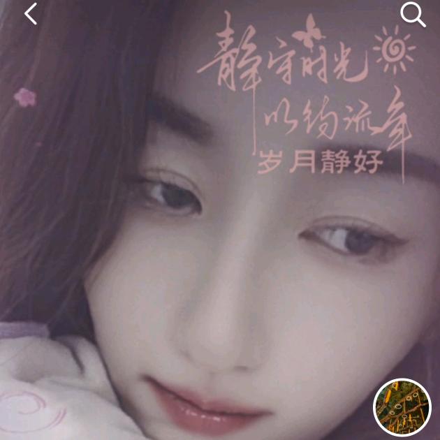 时光安好🌞