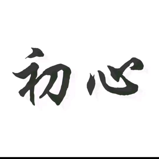 ༊ღ᭄ꦿ꯭caoꫛ先生꧔ꦿএ᭄