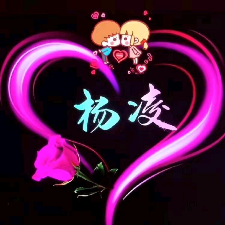 帐号正在注销