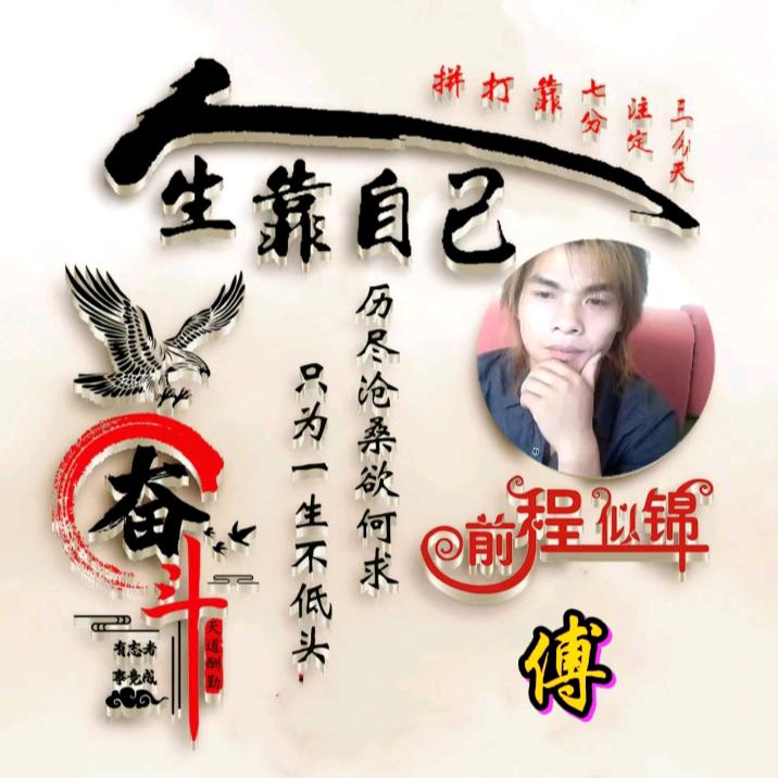 ༄࿆ྂ情࿆ྂ缘࿐