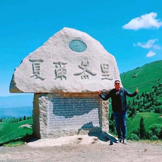 @  Ｍｃ鹏 鹏  🐬