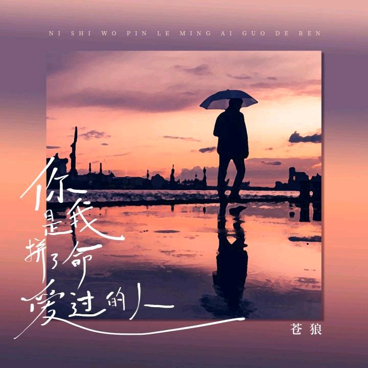 人要向前看