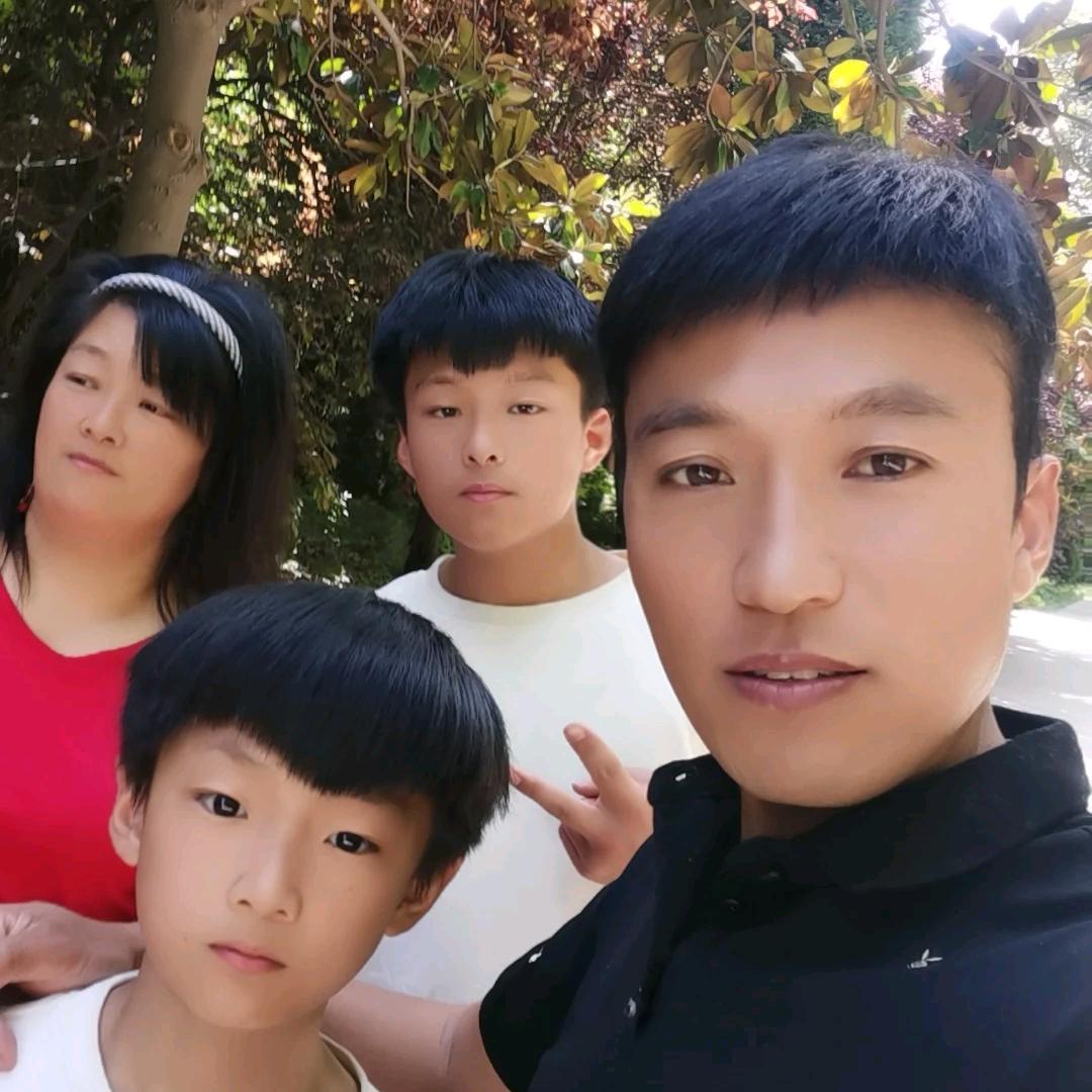 家