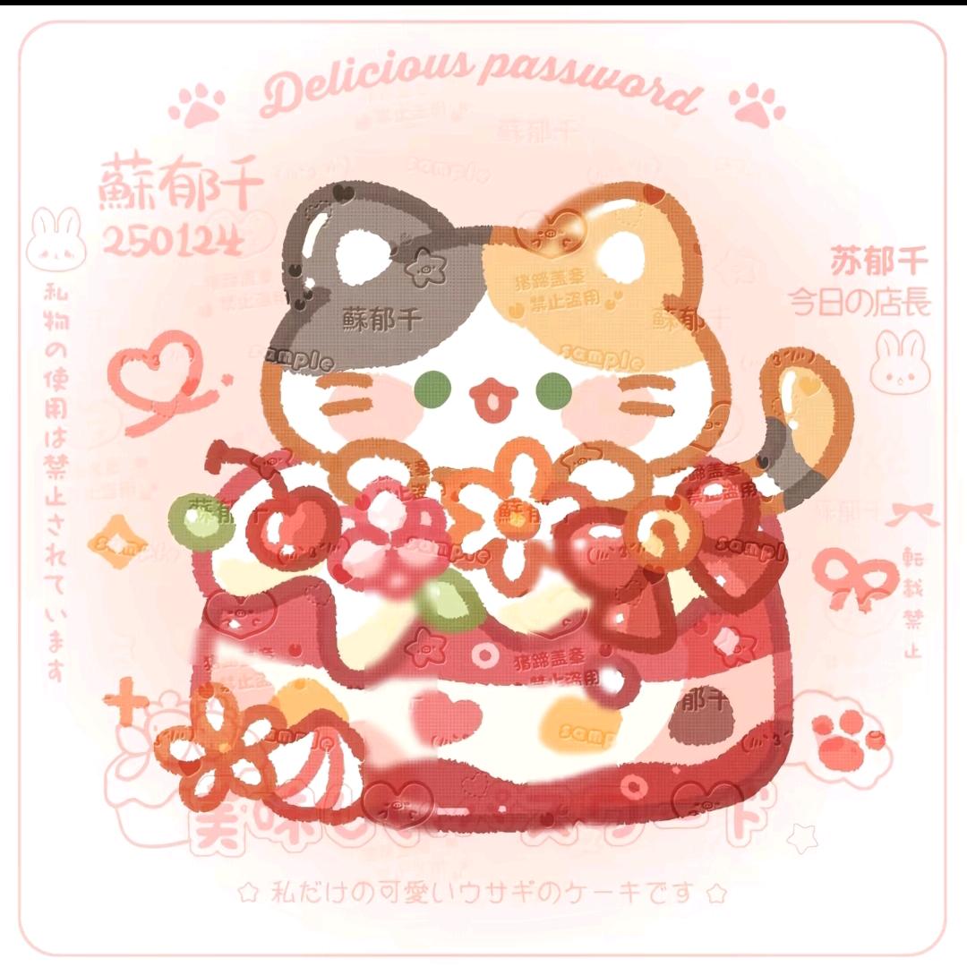 柠檬汽水🍋