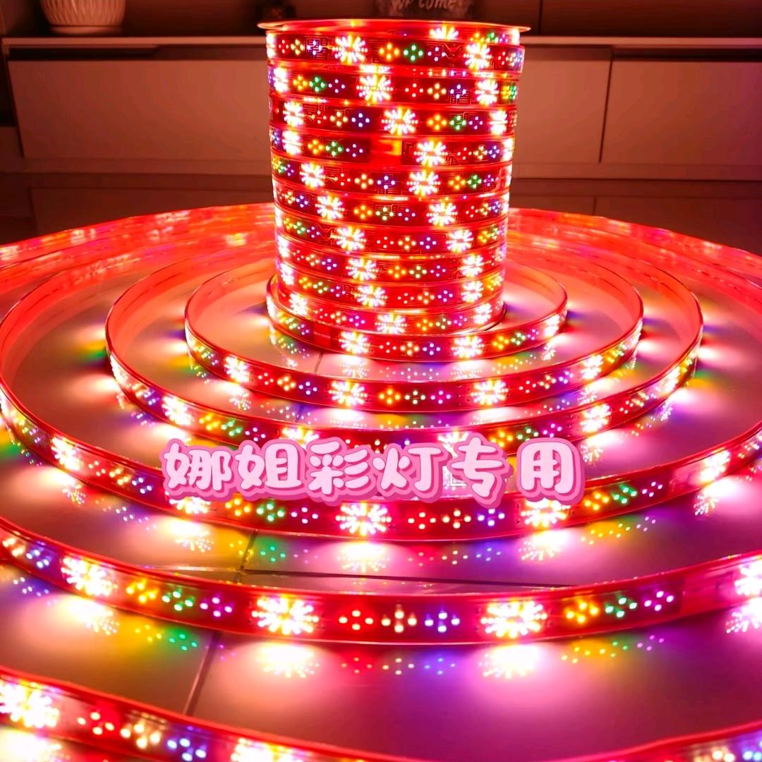 娜姐节日彩灯甄选