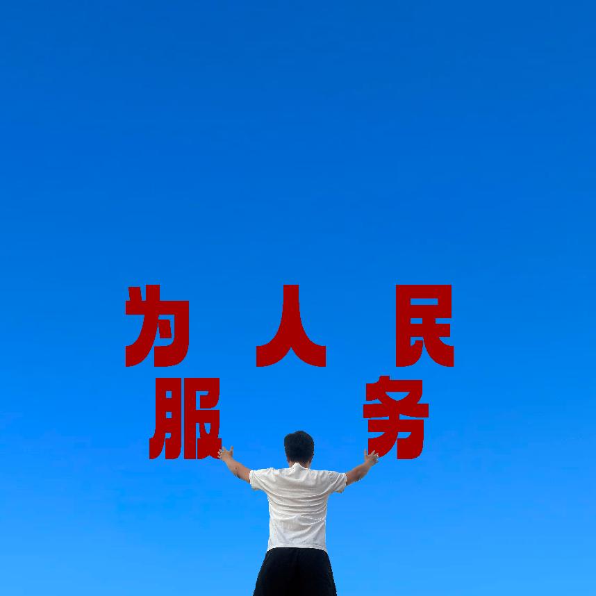 大佬王