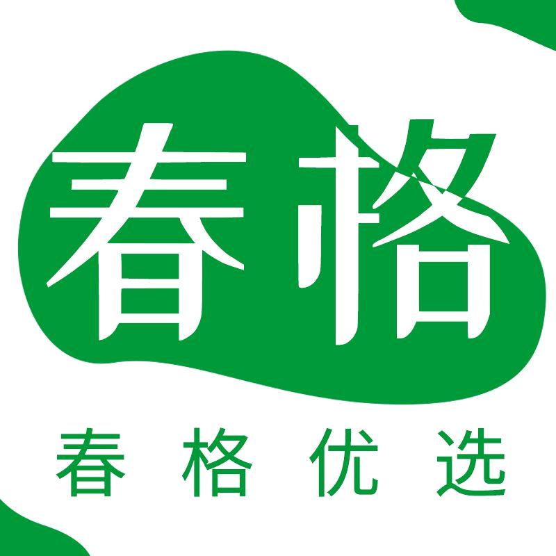 汉顿百货商城