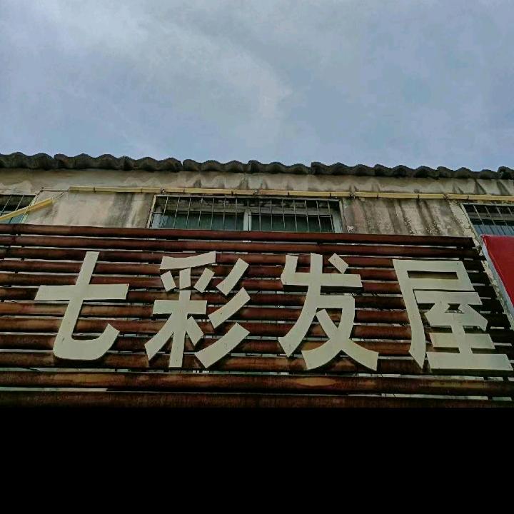 陈英