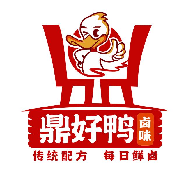 南村镇鼎好鸭—甜辣鸭货 卤菜