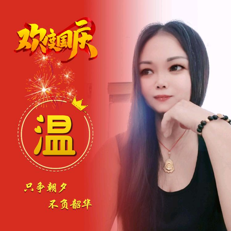 温馨的港湾🙋
